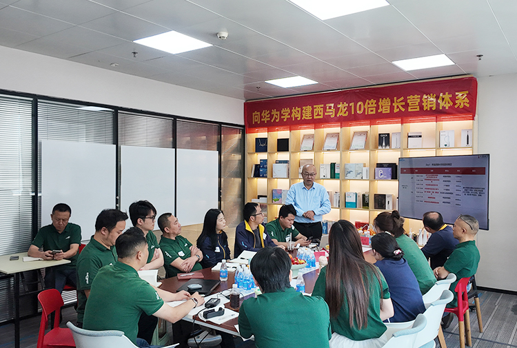 凝心聚力學(xué)方法，蓄力奮進(jìn)啟新程——深圳市西馬龍科技有限公司全員參與華為增長(zhǎng)營(yíng)銷體系培訓(xùn)，解鎖業(yè)績(jī)十倍增長(zhǎng)密碼