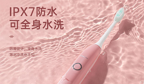 國產(chǎn)智能電動牙刷代加工廠介紹電動牙刷原理是什么