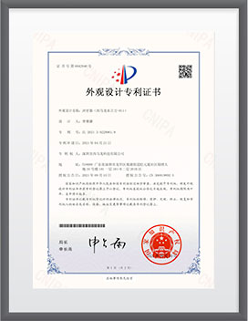 沖牙器(水立方-011)<br/>ZL-202130228961.9