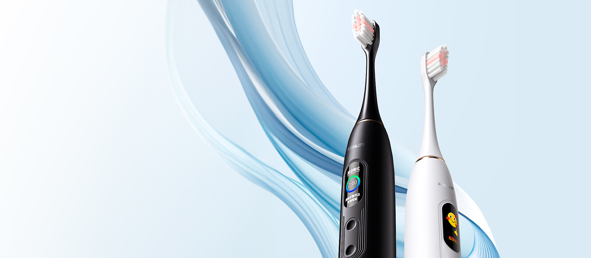 V1數(shù)字化電動(dòng)牙刷