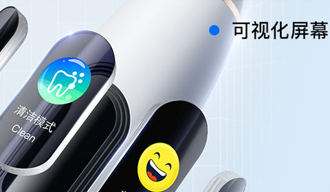 自動磁懸浮聲波電動牙刷廠家西馬龍：電動牙刷代工的卓越之選