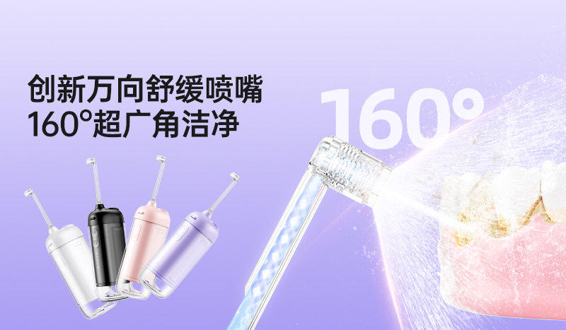 新配件！不是所有沖牙器都能