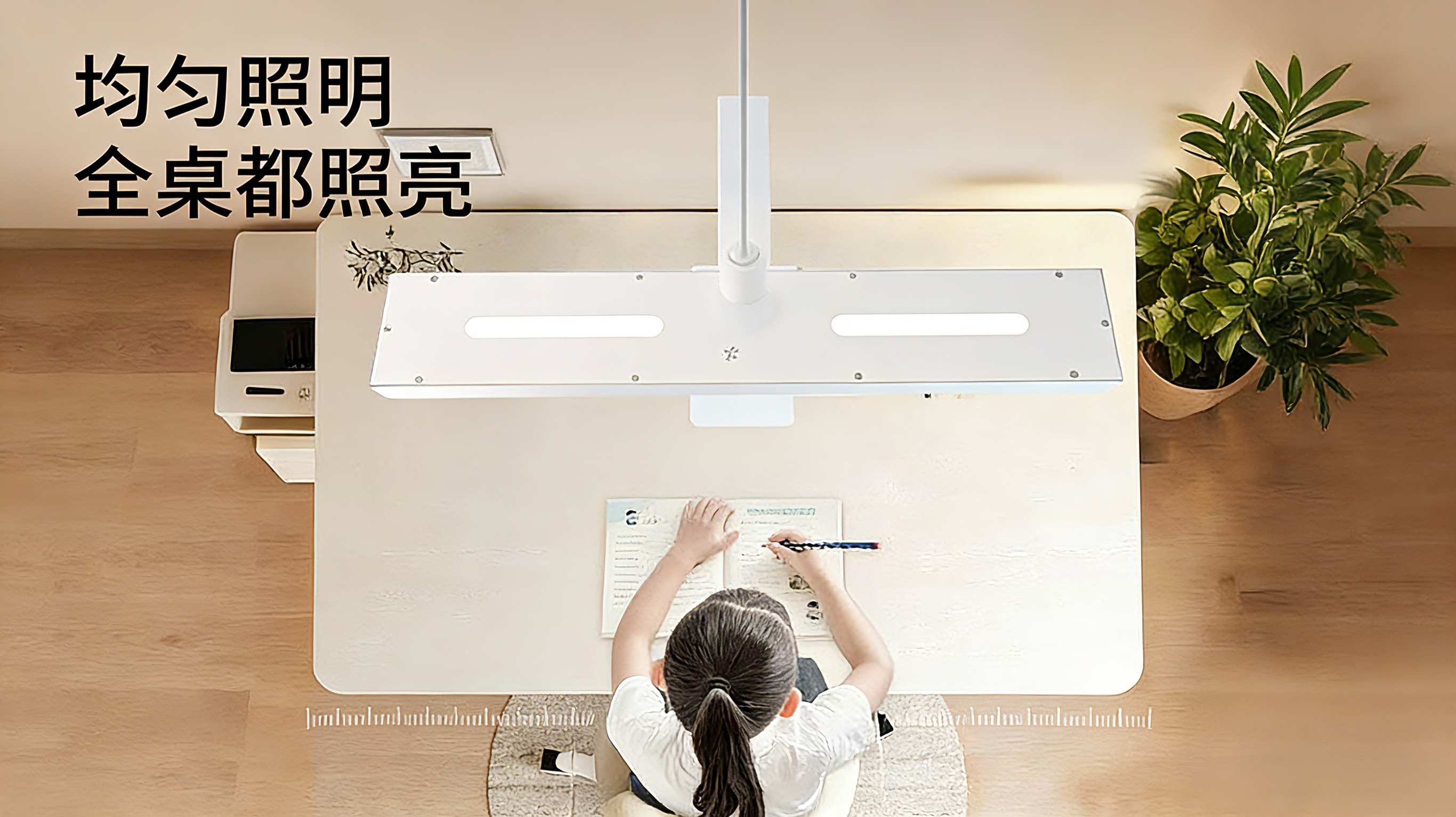 西馬龍全光譜紅光增益智能語音臺燈：重新定義健康照明