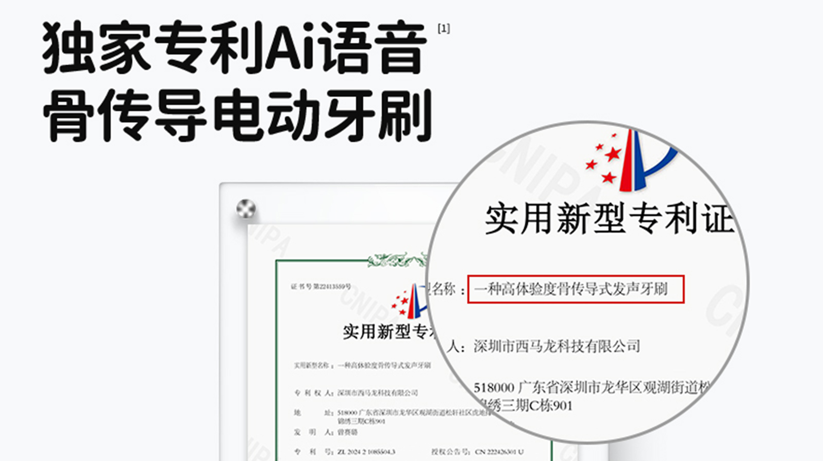 兒童節(jié)獻(xiàn)禮：西馬龍K3兒童電動牙刷，用語音互動讓孩子愛上刷牙