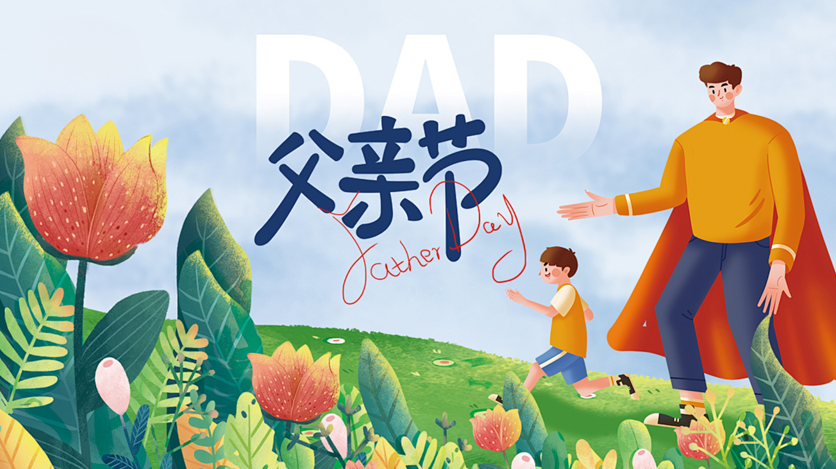 致敬如山父愛，從“第一次”的口腔呵護開始——西馬龍505智能電動牙刷禮盒，給父親一份“齒”間健康